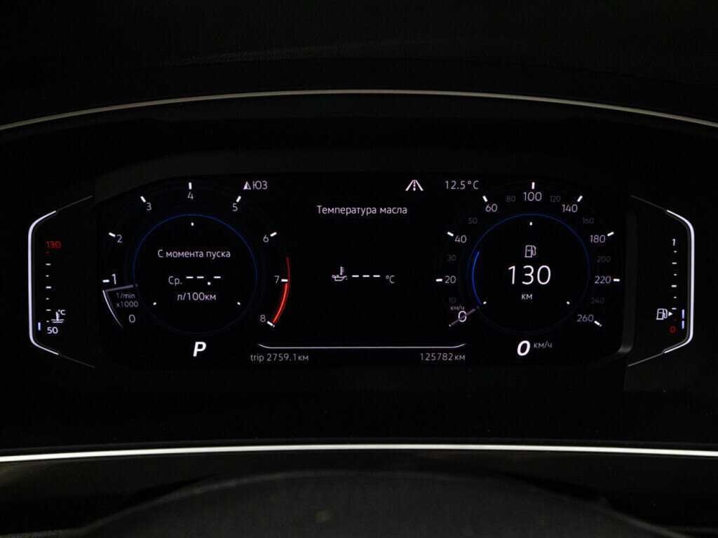 Б/У Фольксваген Тигуан 2019 года. Фото: #11