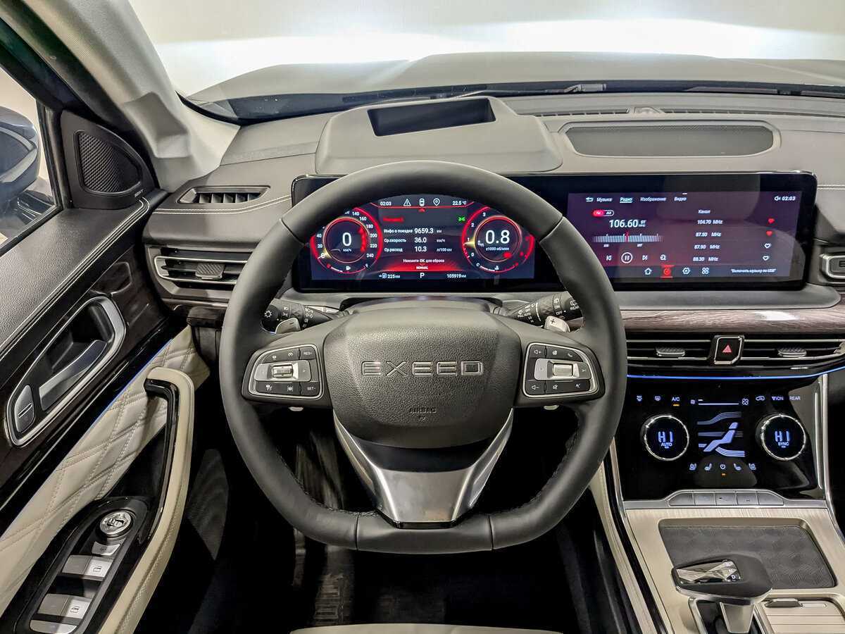 Б/У Эксид В-Икс 2022 года. Фото: #19