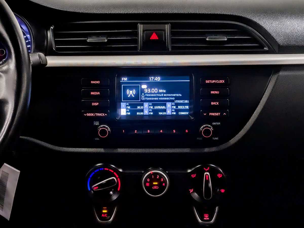 Б/У Киа Рио 2020 года. Фото: #13