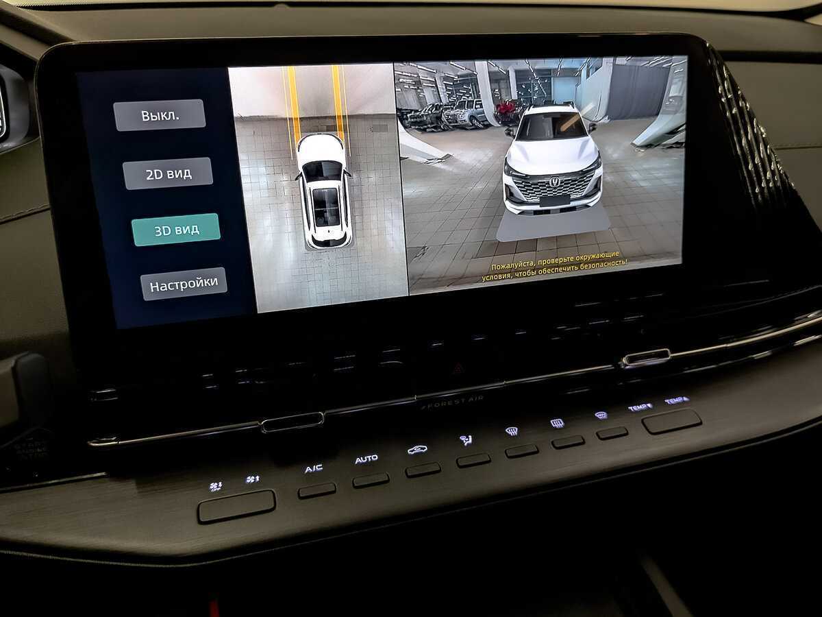 Б/У Чанган CS55 Plus 2023 года. Фото: #26