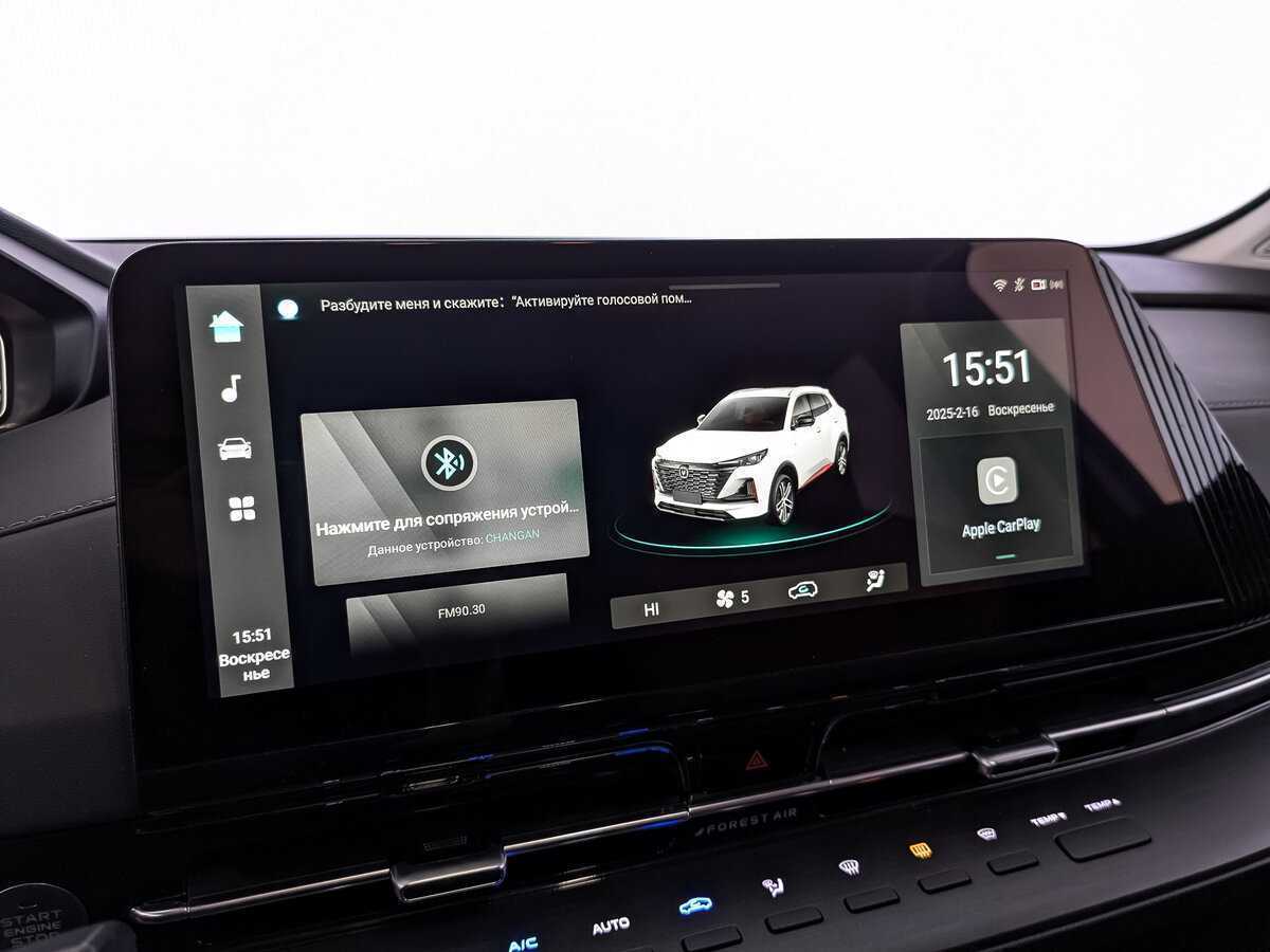 Б/У Чанган CS55 Plus 2023 года. Фото: #25