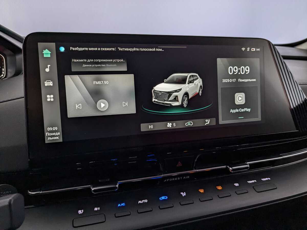 Б/У Чанган CS55 Plus 2023 года. Фото: #25