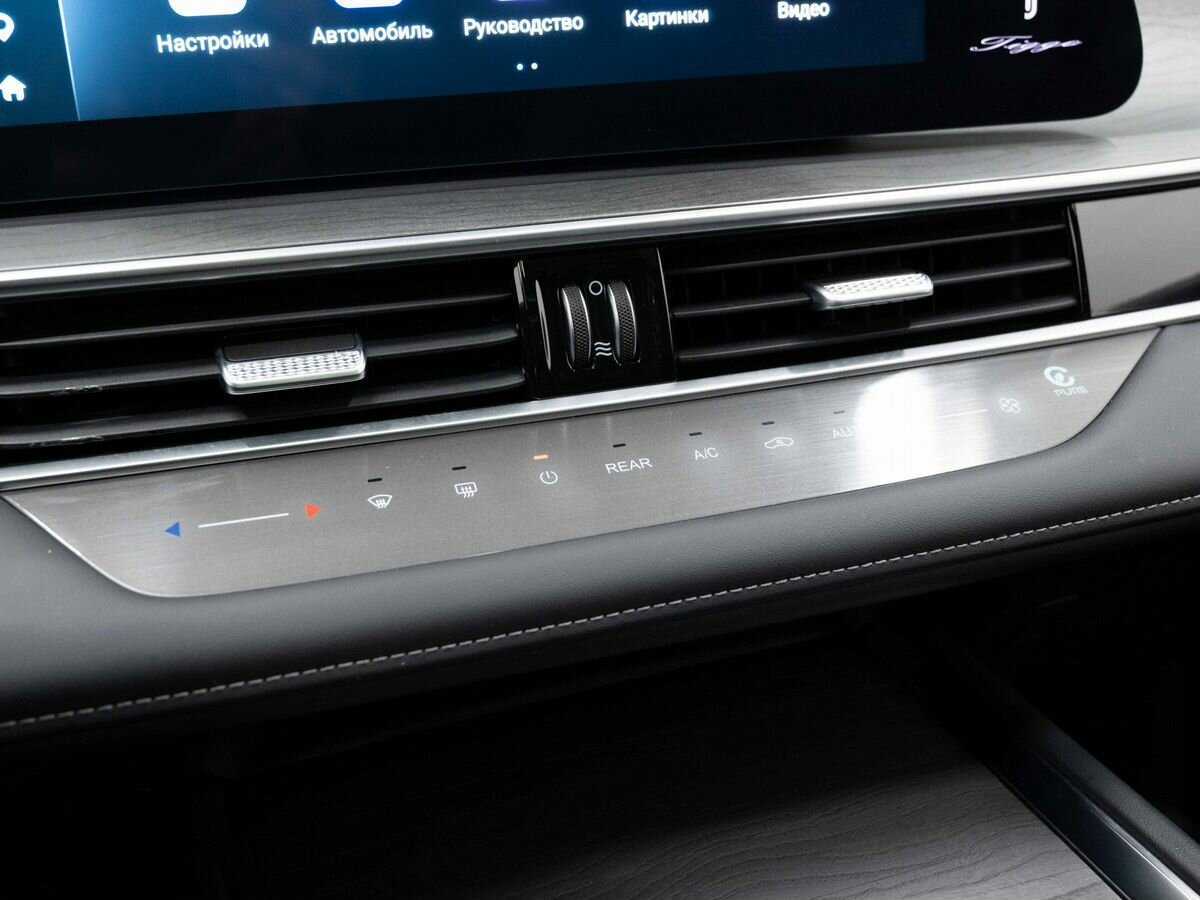 Б/У Чери Тигго 8 Про Макс 2023 года. Фото: #19