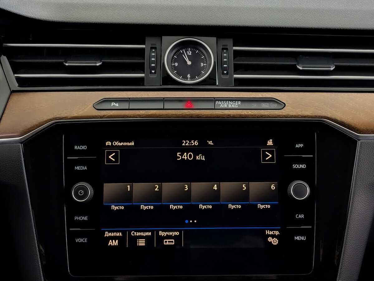 Б/У Фольксваген Пассат 2018 года. Фото: #14