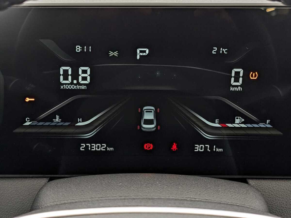 Б/У ФАВ Бестюн Б70 2023 года. Фото: #14