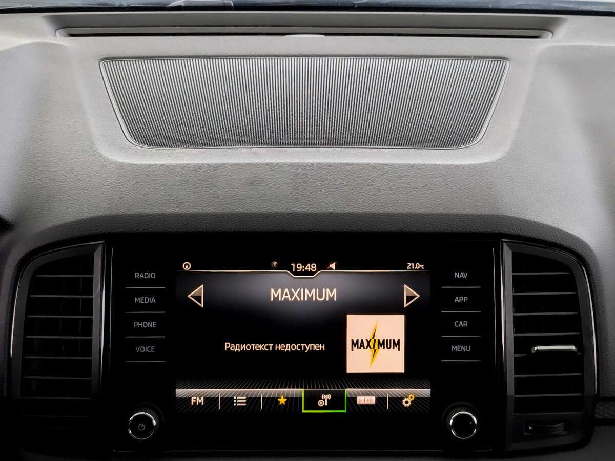 Б/У Шкода Карок 2021 года. Фото: #14