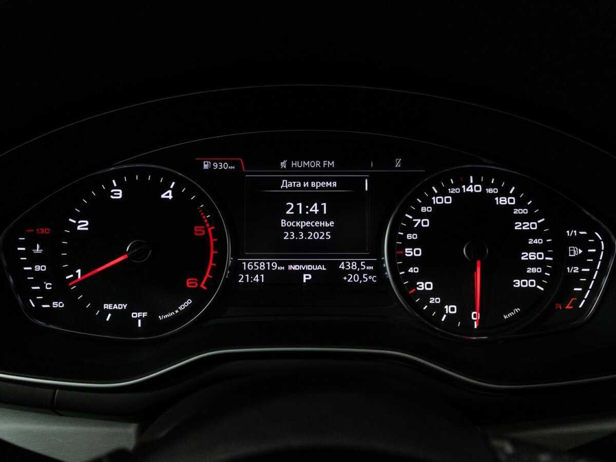 Б/У Ауди А4 2019 года. Фото: #11