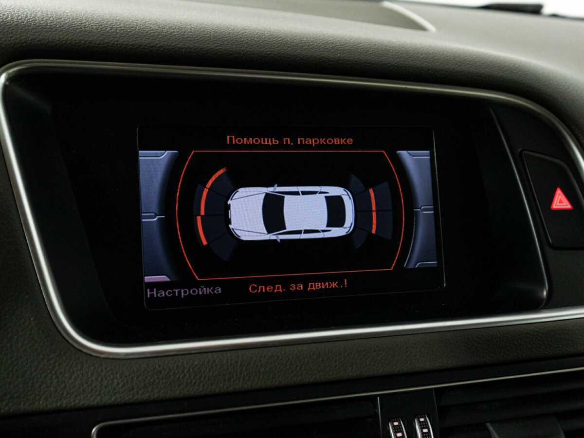 Б/У Ауди К5 2014 года. Фото: #15