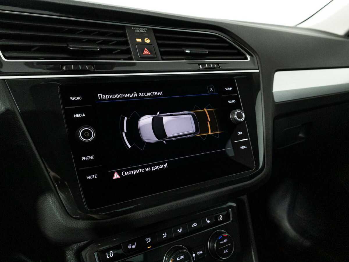 Б/У Фольксваген Тигуан 2019 года. Фото: #13