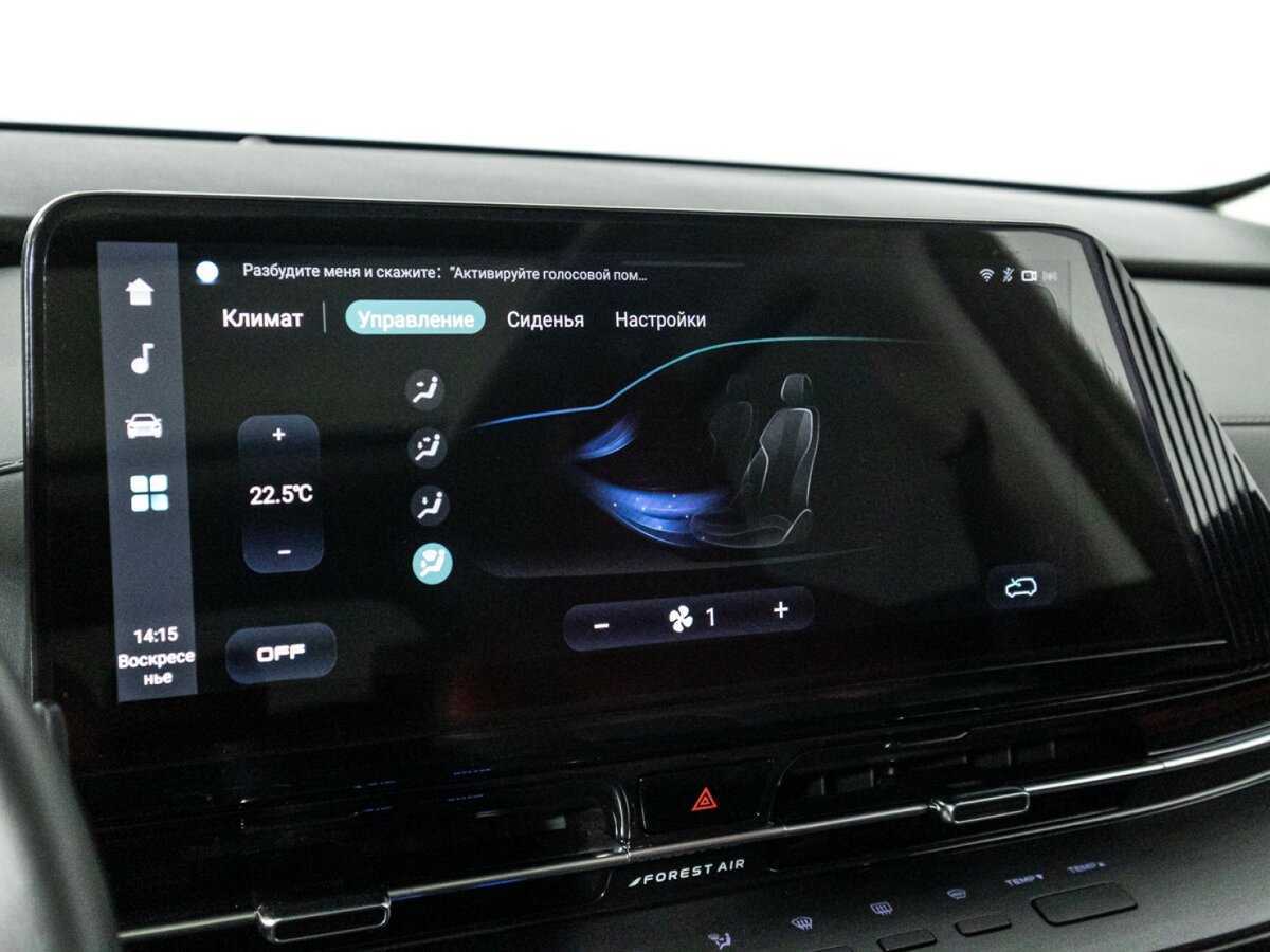 Б/У Чанган CS55 Plus 2023 года. Фото: #19