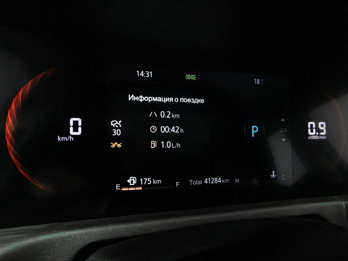 Б/У Чанган CS35 Plus 2023 года. Фото: #11