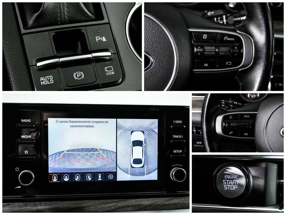 Б/У Киа К5 2021 года. Фото: #16