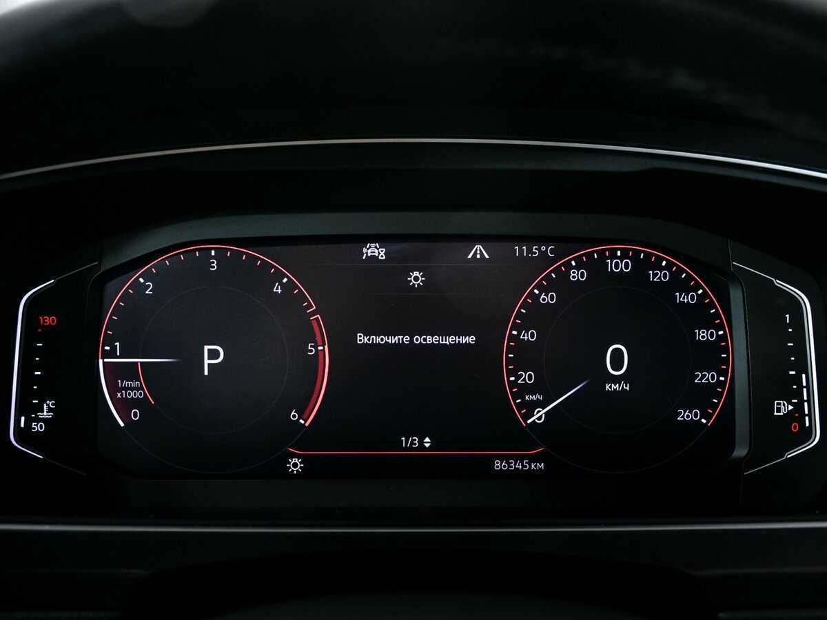 Б/У Фольксваген Тигуан 2020 года. Фото: #7