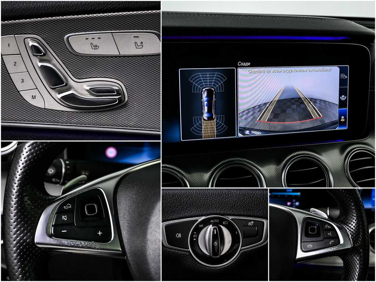 Б/У Мерседес-Бенц Е-Класс 2016 года. Фото: #16