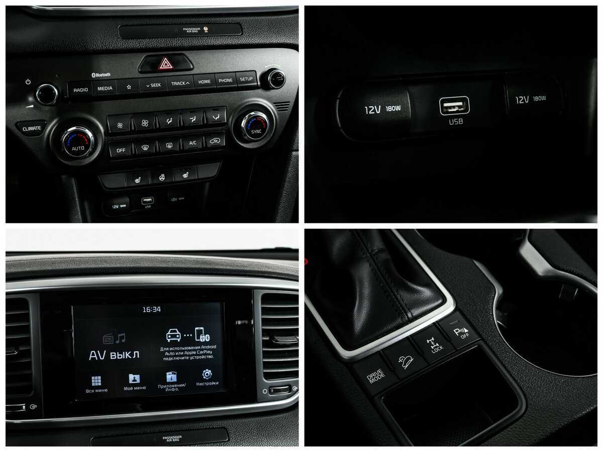 Б/У Киа Спортейдж 2018 года. Фото: #17