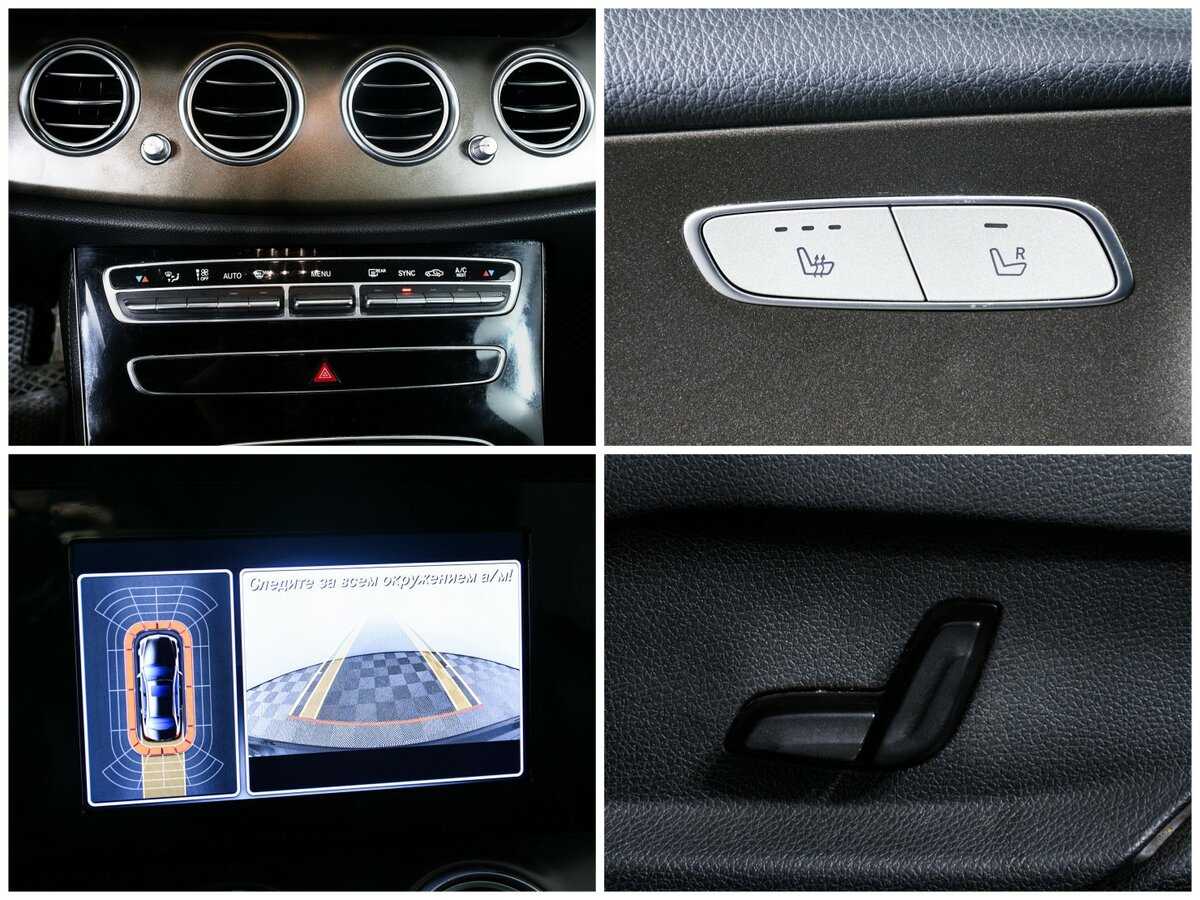 Б/У Мерседес-Бенц Е-Класс 2016 года. Фото: #11