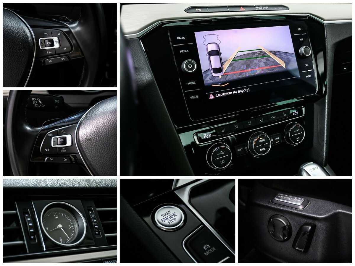 Б/У Фольксваген Пассат 2018 года. Фото: #16