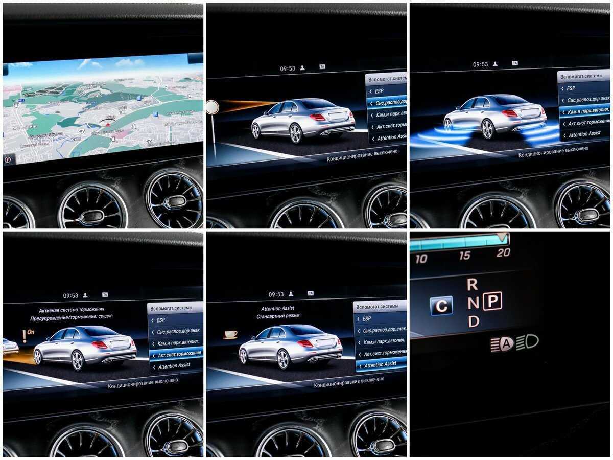 Б/У Мерседес-Бенц Е-Класс 2016 года. Фото: #16