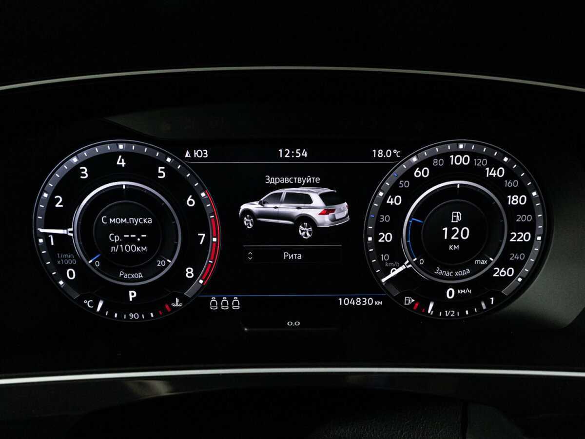 Б/У Фольксваген Тигуан 2018 года. Фото: #11