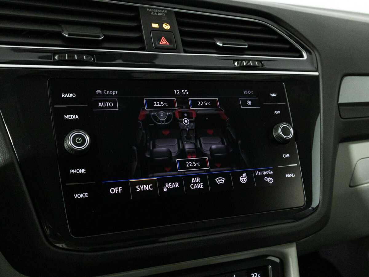 Б/У Фольксваген Тигуан 2018 года. Фото: #21