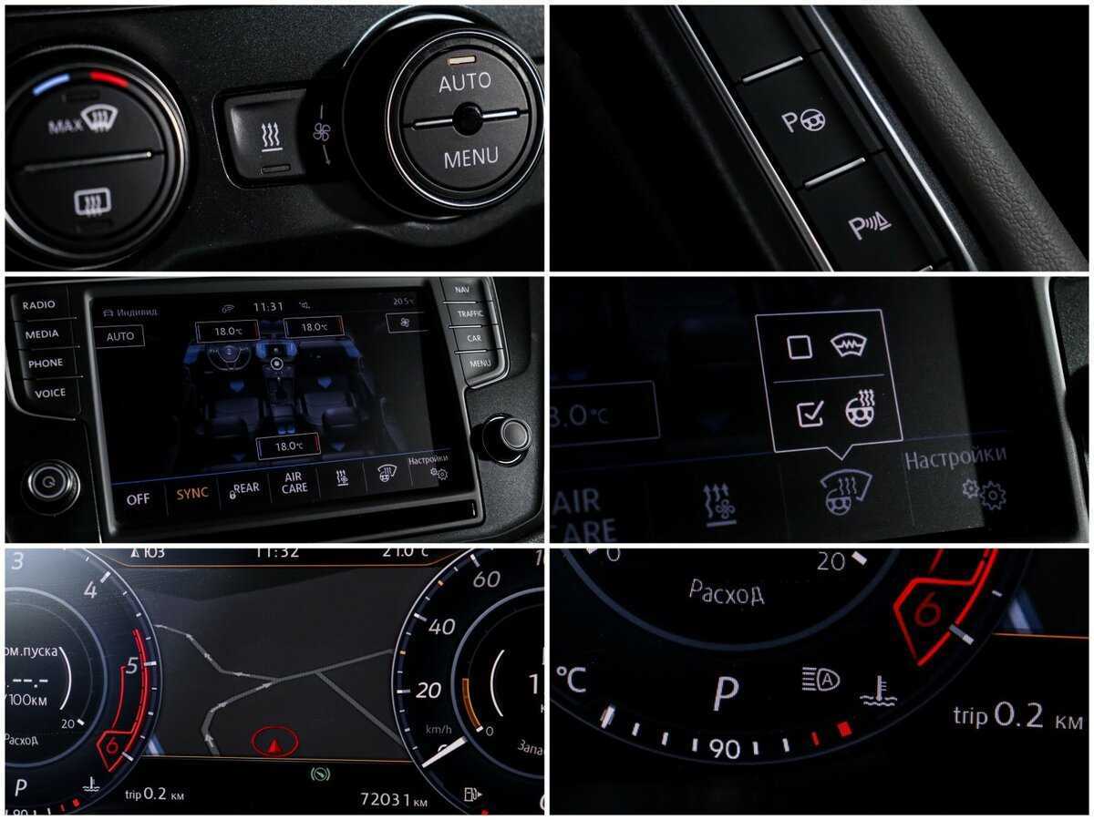 Б/У Фольксваген Тигуан 2016 года. Фото: #18