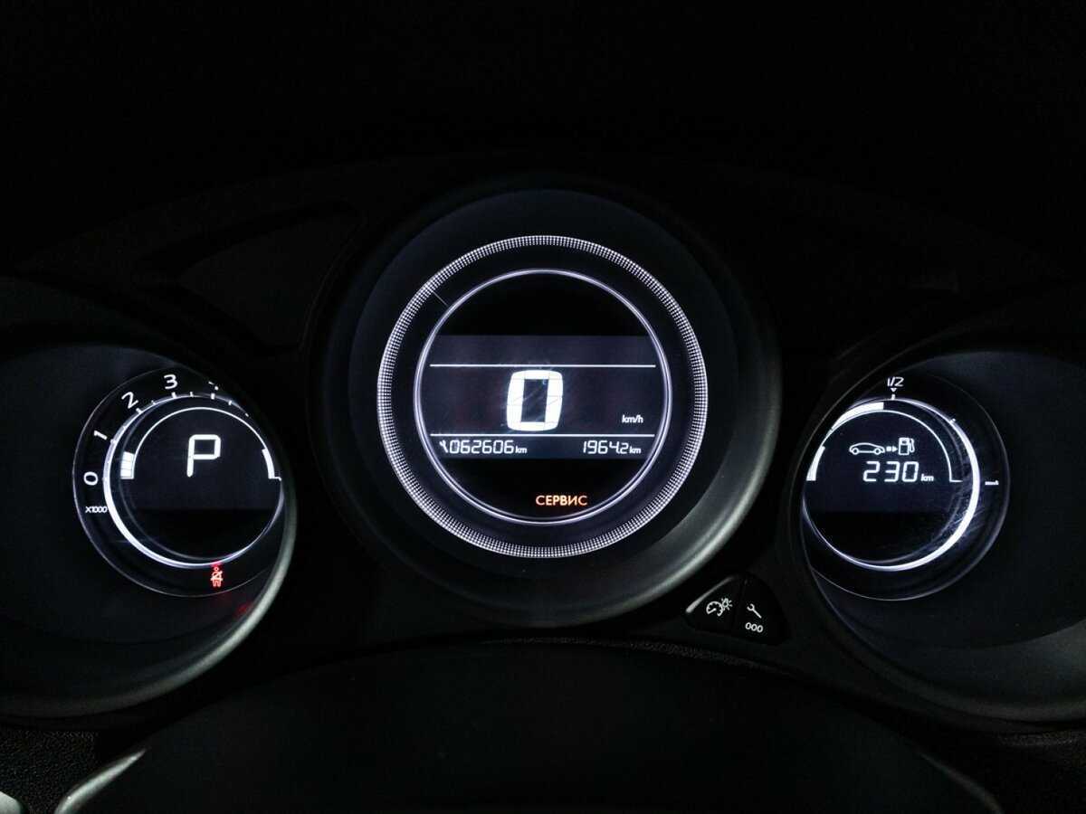 Б/У Ситроен Ц4 2016 года. Фото: #11