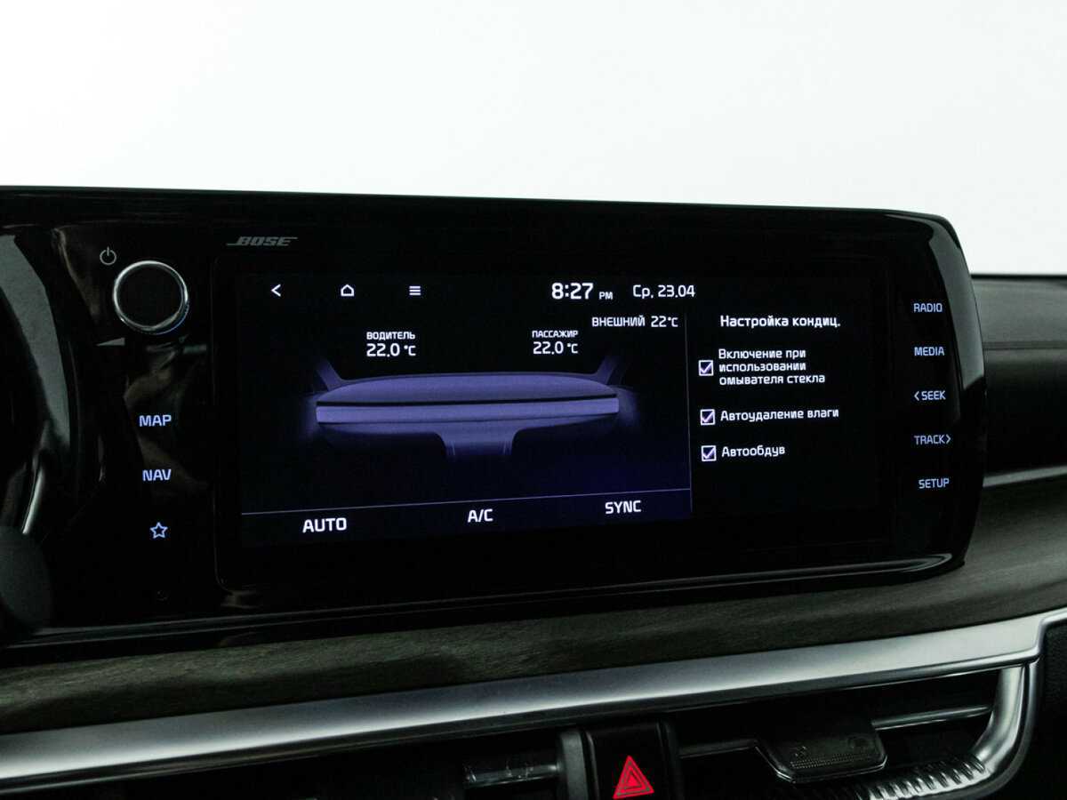 Б/У Киа К5 2021 года. Фото: #20