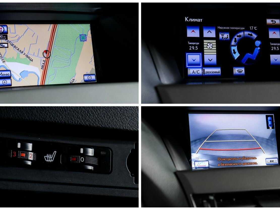 Б/У Лексус Р-Икс 2015 года. Фото: #13