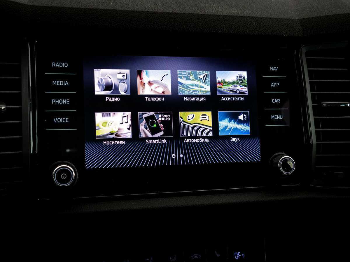 Б/У Шкода Кодиак 2020 года. Фото: #13