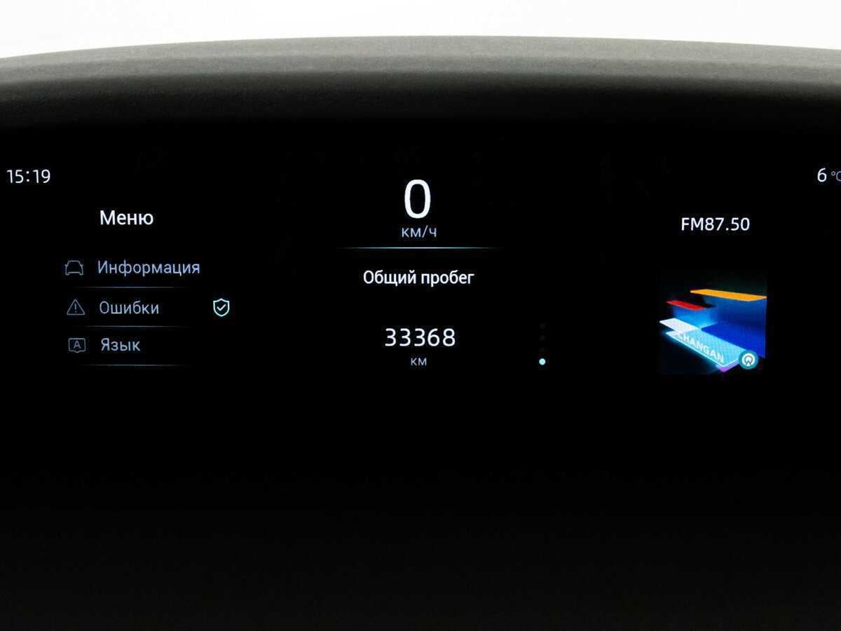 Б/У Чанган УНИ-К 2023 года. Фото: #25