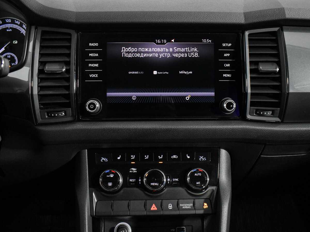 Б/У Шкода Кодиак 2019 года. Фото: #12