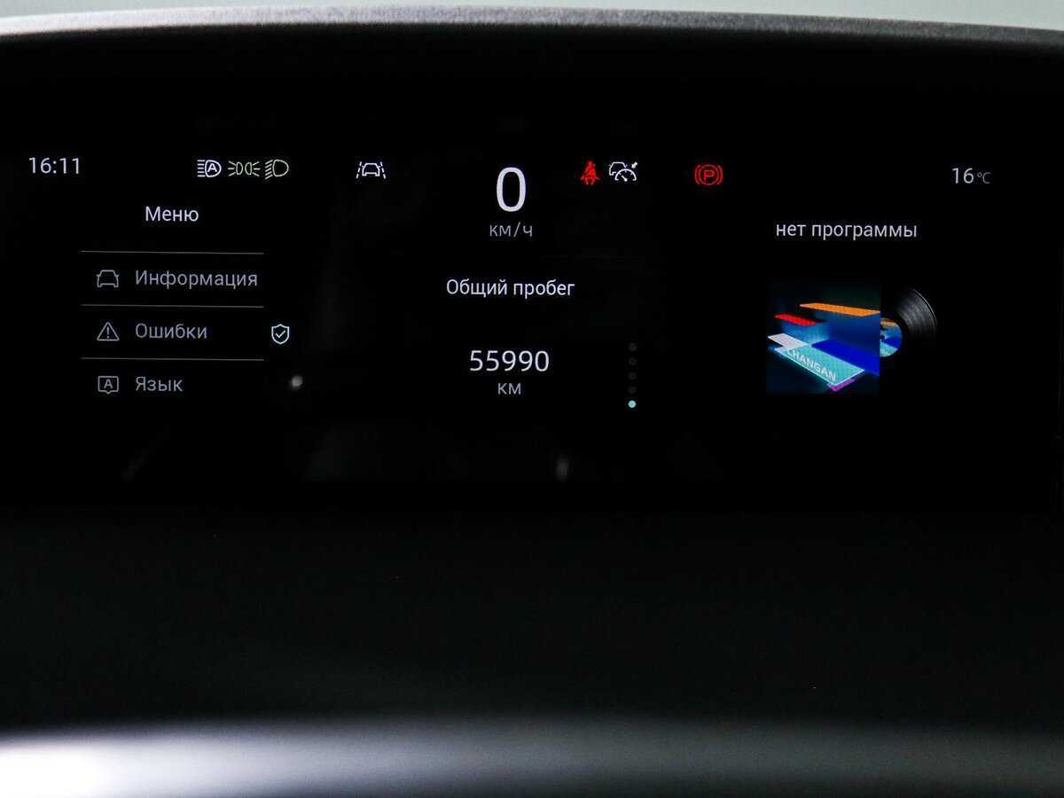 Б/У Чанган УНИ-К 2023 года. Фото: #10