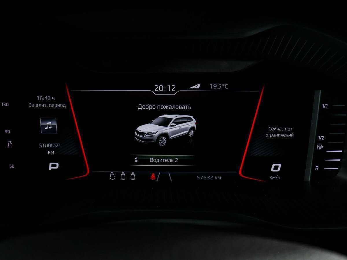 Б/У Шкода Кодиак 2019 года. Фото: #7