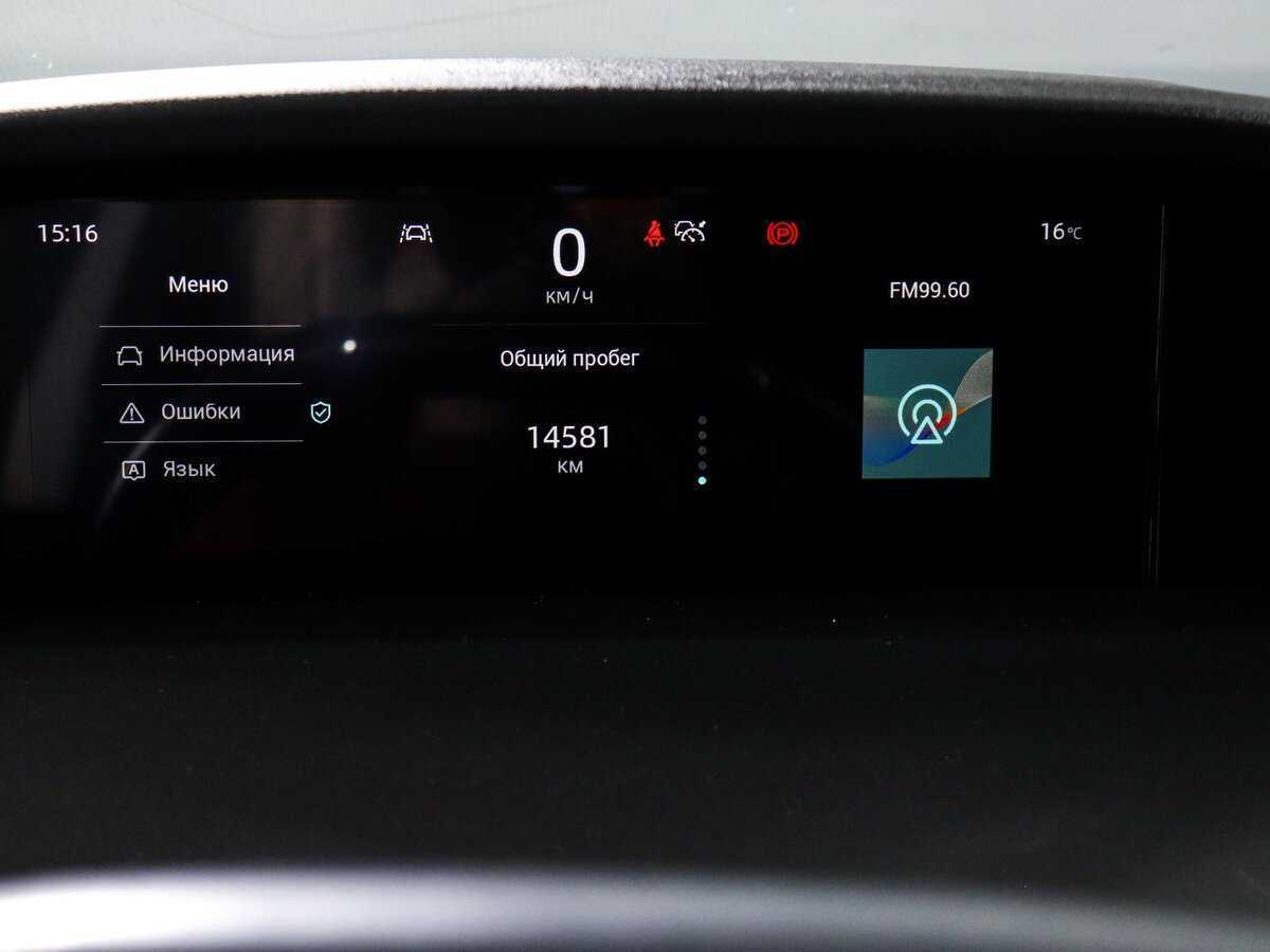 Б/У Чанган УНИ-К 2023 года. Фото: #10