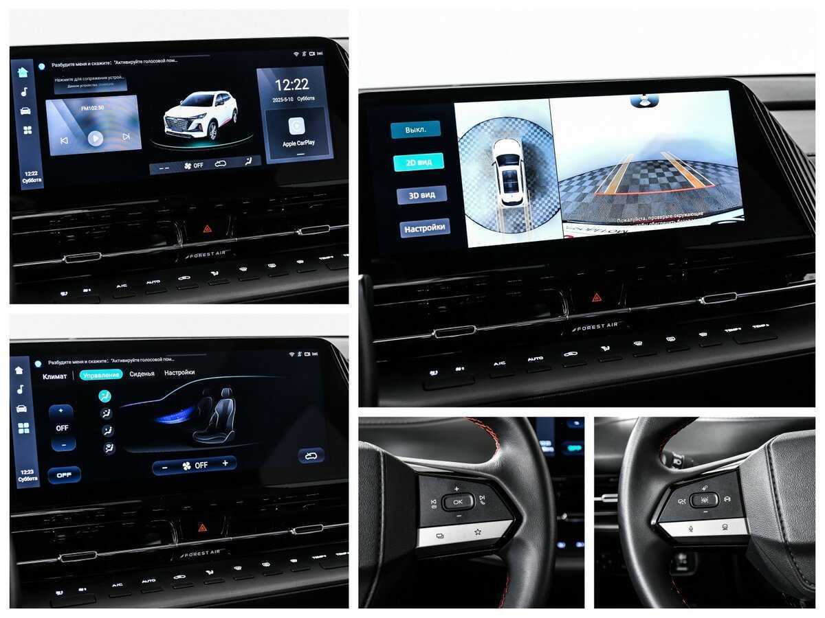 Б/У Чанган CS55 Plus 2023 года. Фото: #16