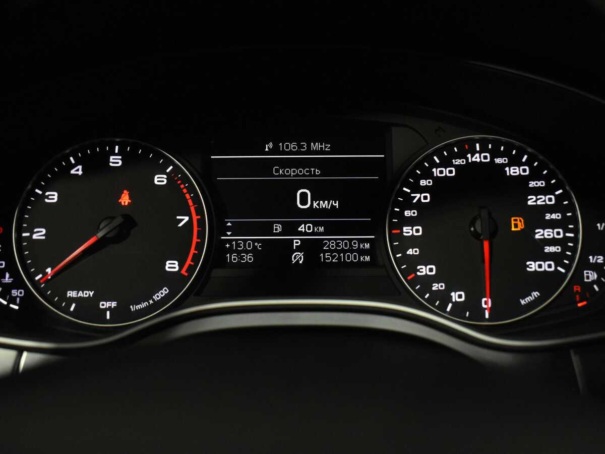 Б/У Ауди А6 2016 года. Фото: #16