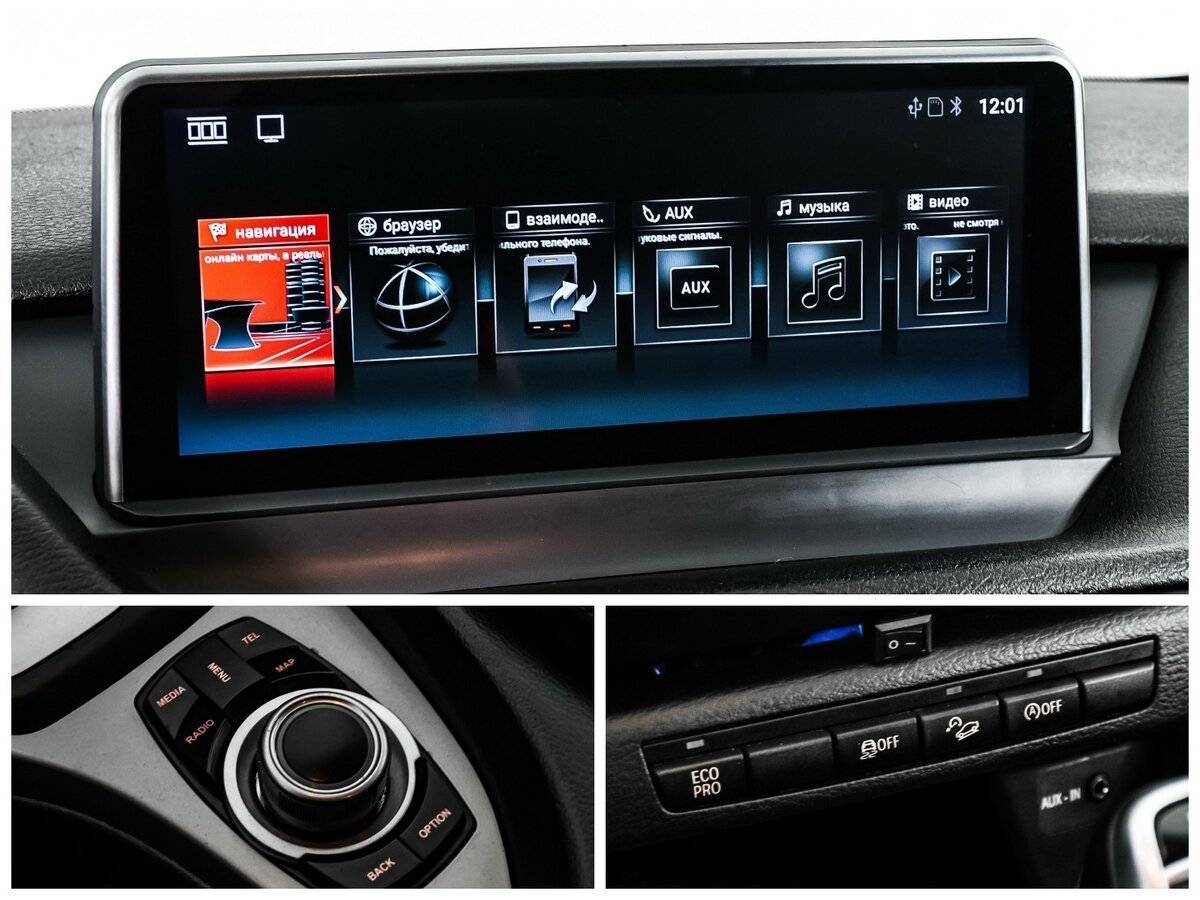 Б/У БМВ Икс1 2013 года. Фото: #15