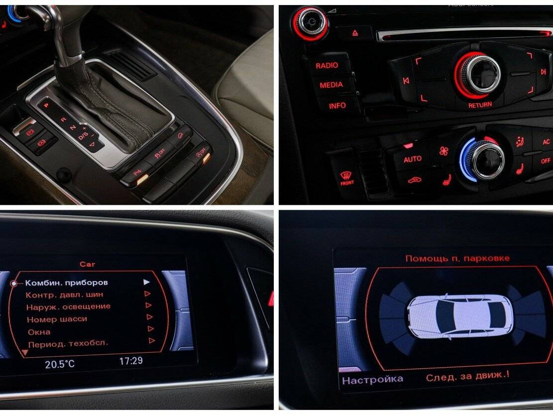 Б/У Ауди К5 2013 года. Фото: #16