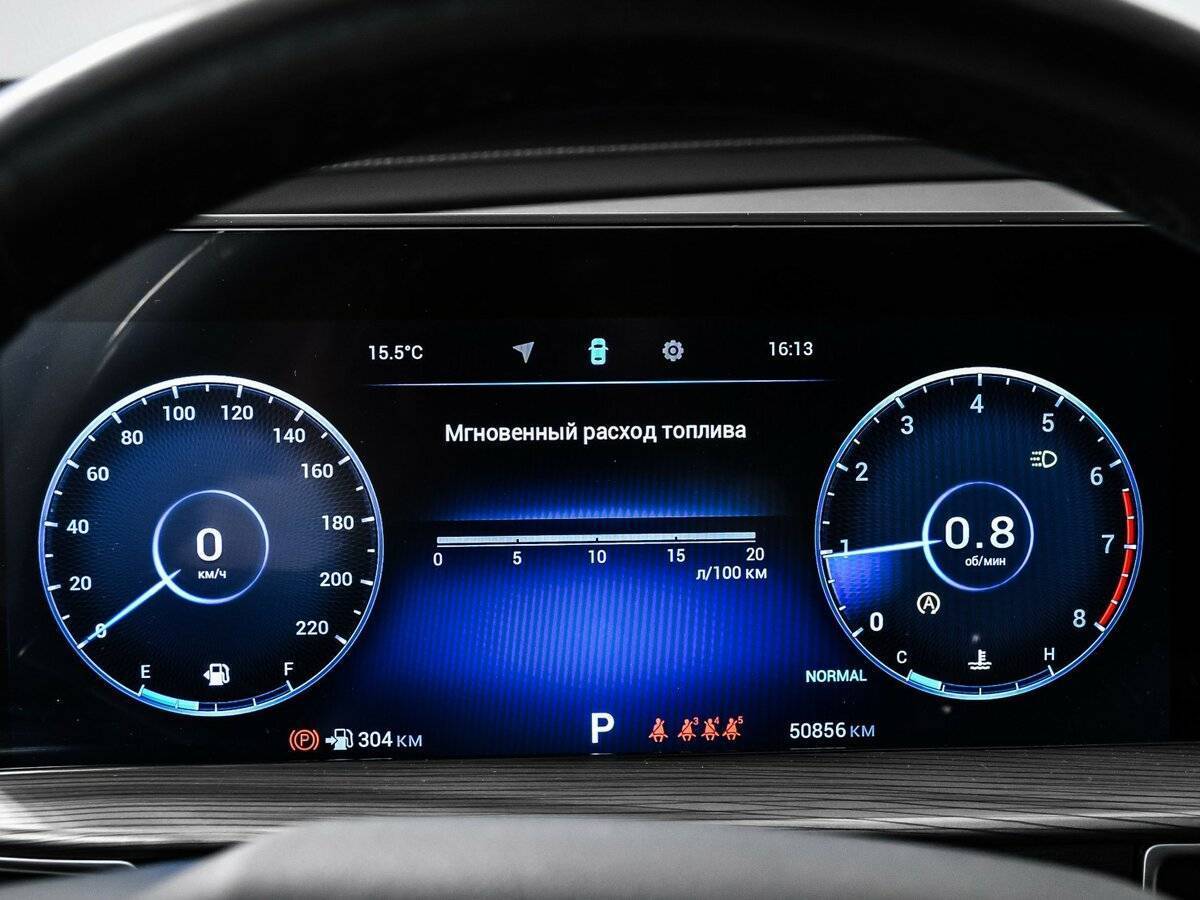 Б/У Чери Тигго 8 Про Макс 2022 года. Фото: #9