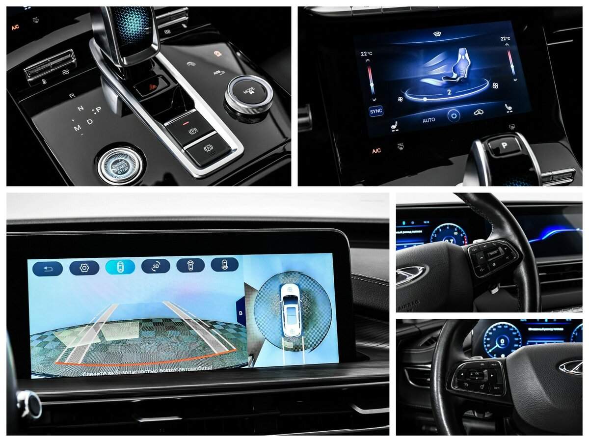 Б/У Чери Тигго 8 Про Макс 2022 года. Фото: #16