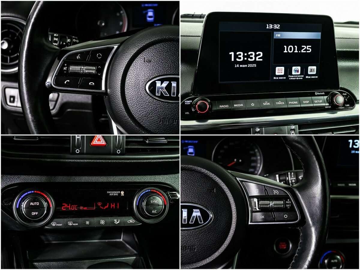 Б/У Киа Церато 2021 года. Фото: #14