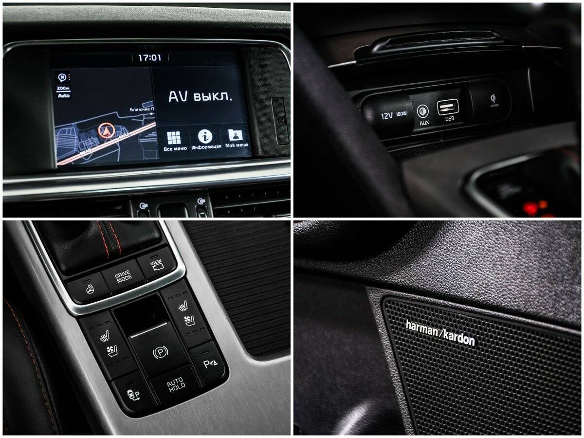 Б/У Киа Оптима 2019 года. Фото: #16