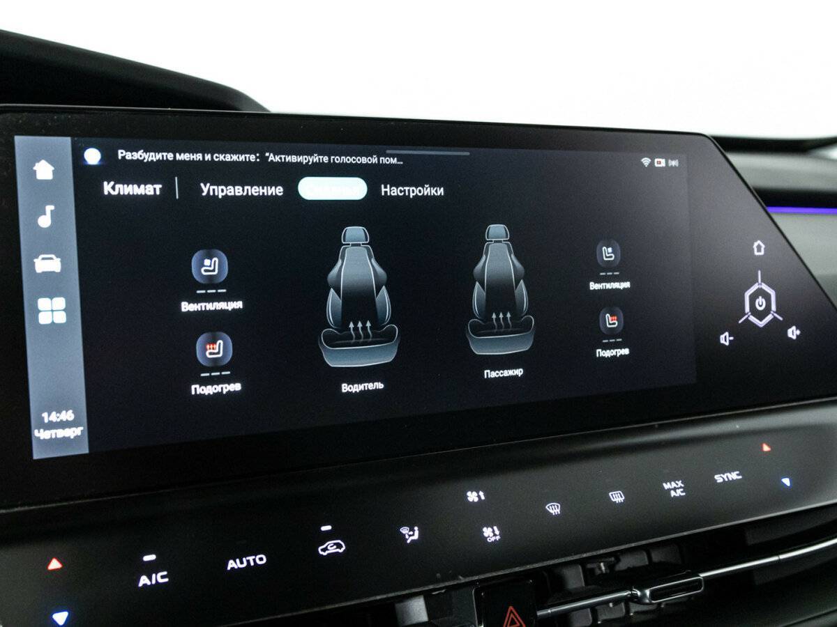 Б/У Чанган УНИ-К 2023 года. Фото: #17