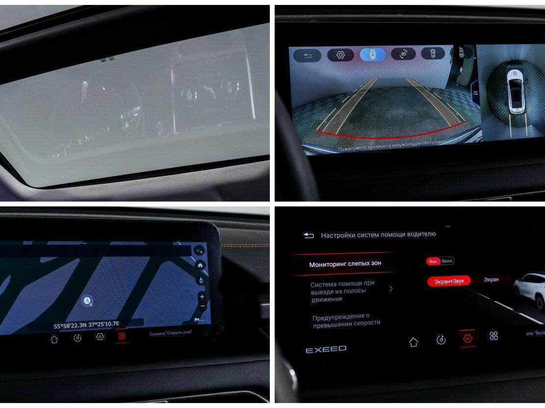 Б/У Эксид Т-Икс-Л 2023 года. Фото: #18