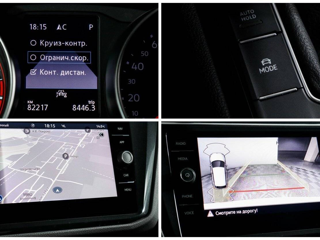 Б/У Фольксваген Тигуан 2021 года. Фото: #16