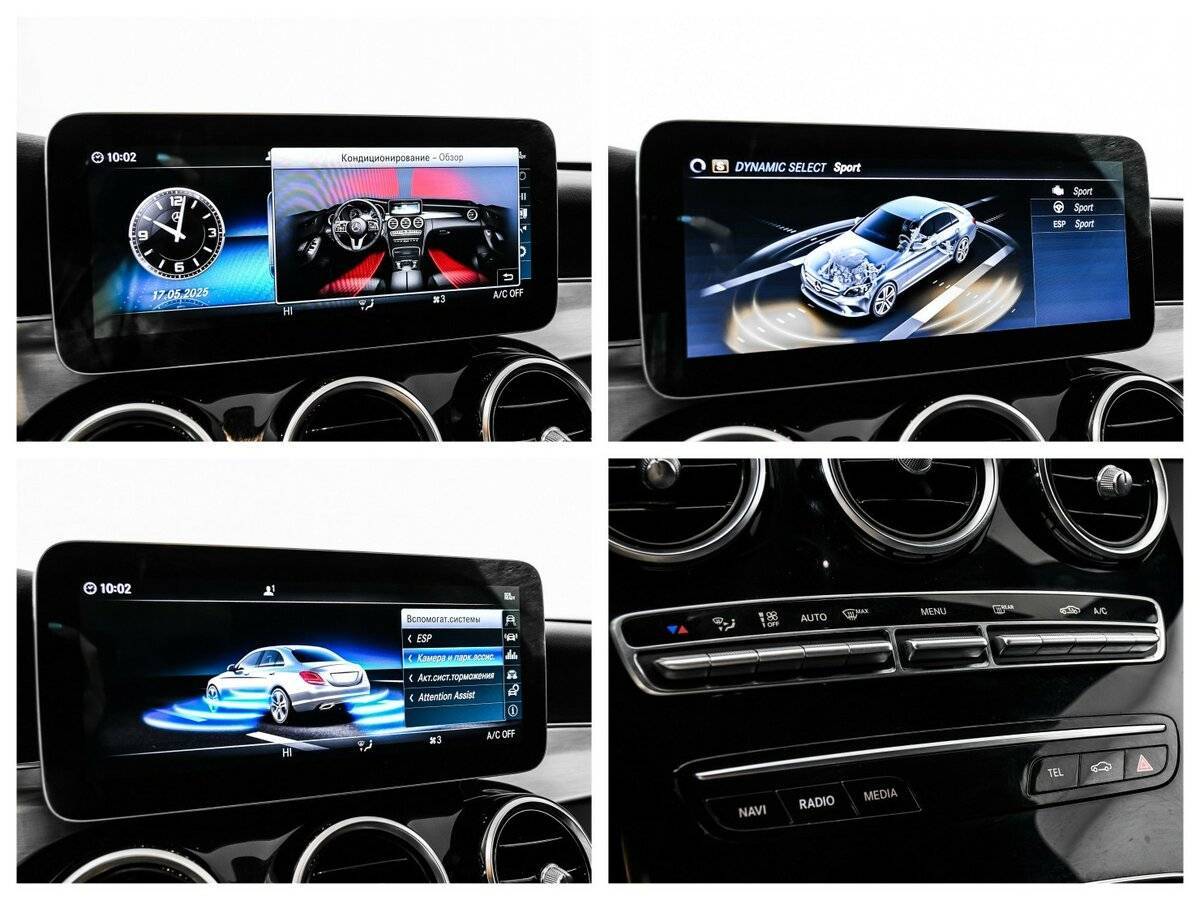 Б/У Мерседес-Бенц Ц-Класс 2019 года. Фото: #15