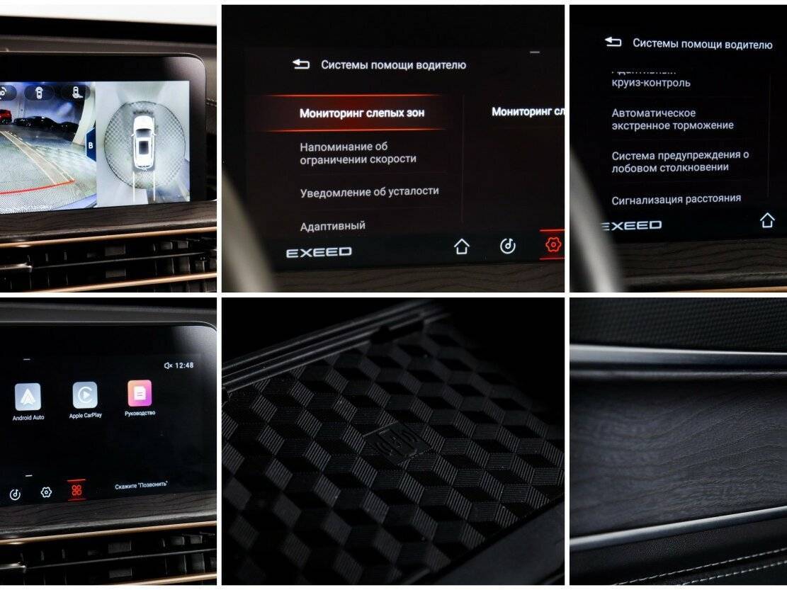 Б/У Эксид Л-Икс 2022 года. Фото: #19