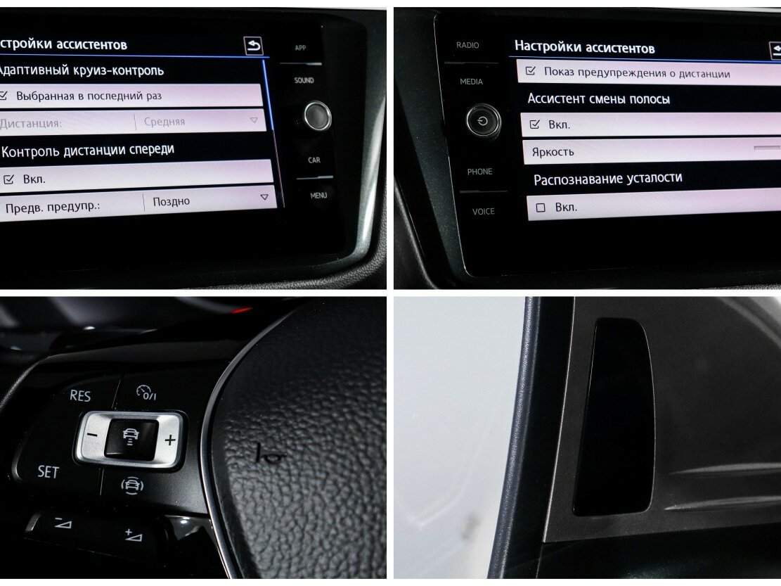 Б/У Фольксваген Тигуан 2018 года. Фото: #18
