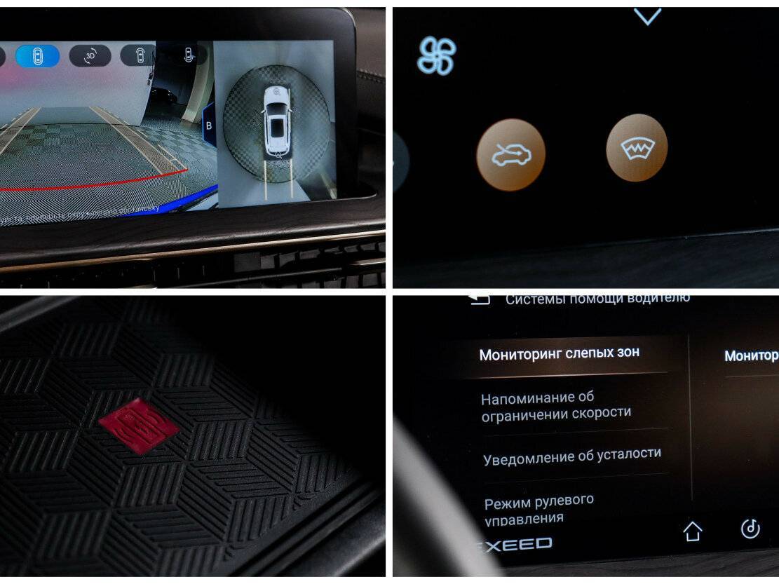 Б/У Эксид Л-Икс 2022 года. Фото: #14