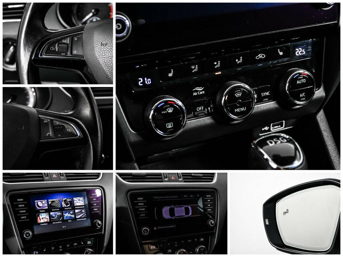 Б/У Шкода Октавия 2018 года. Фото: #14
